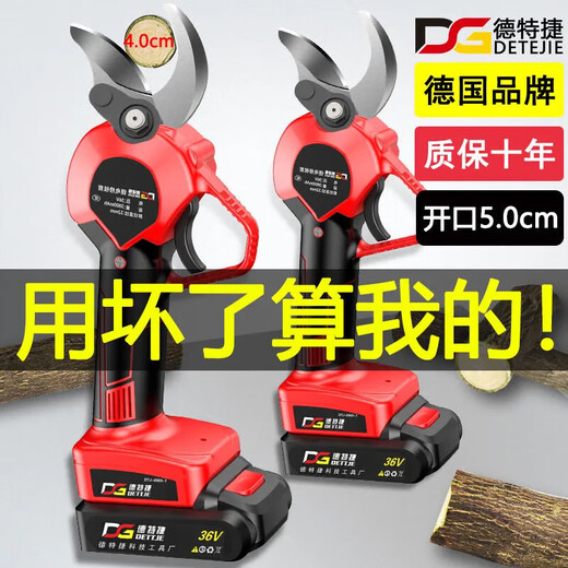 
Detegets special scissors for cutting branches pruning and shearing garden fruit tree thick branches labor-saving large scissors sk5 powerful flower garden 13556 opening 5.0 one electricity and one charge