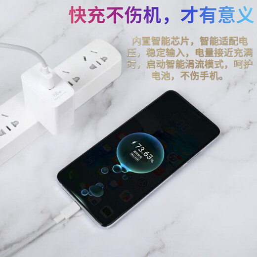 Original suitable for Huawei Mate60Pro charger 88W watt fast charging mate60pro charging head Huawei Honor mate60/mate70/nova7/P50Pro mobile phone set 88W fast charging head + 1 meter cable