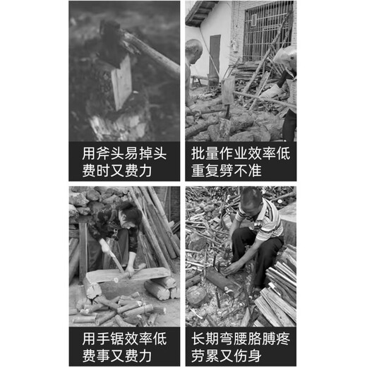 劈柴神器家用农村电动锤钻劈材斧头劈柴机大功率分裂器电镐劈木头 重型1105 劈柴神器一套
