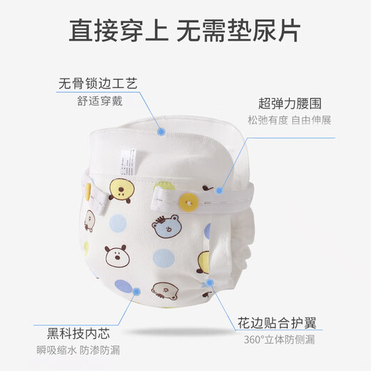 Grouille d'excellent bébé d'urine d'été peut laver le coton pur et un pantalon d'urine de lavage d'eau intégré en coton pur * [imperméable] Elegant Swan 3 Packs M Code [0-3 mois suggéré] Poids 10 Jin [Jin est égal à 0,5 kg]