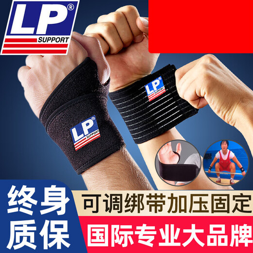 LP-Fußball-Armwächter Guards Herren Sportverstauchungen 739 Basketball Badminton Tennis Volleyball Fitness Frauen Sehnenscheide Handgelenk Fixierung 753 753Car1 Professionelle Atmungsmodell Single) Professionelle Durchschnittsgröße: Kein Unterschied zwischen links und rechts [offiziell: Anti-Counterfiting-Untersuchung]
