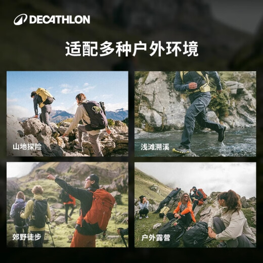 迪卡侬双肩背包MH500新款户外旅行徒步登山轻量化重装背负系统大容量 静谧蓝-25L 升级新款