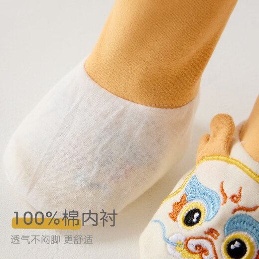 G.Duck Little Duck NOUVEAL BÉBÉ BÉBÉ STAPES PURT COTTON PURS 0-6 MOIS GARBE ET BÉBÉ Girl ne perd pas de chaussures à talons à talons pour enfants. Chaussures des orteils du robinet - Jaune [chaussures de pas en coton pur en coton et en automne] 0-12 mois (la longueur du pied est inférieure à 10,5 cm)