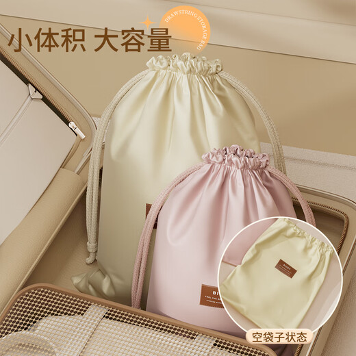 Baicaoyuan Travel Storage Bag Portable Drawstring Band Pocket Business Clothing Purchase Cleaning Bag Luggage Dustproof Large Medium Small Package 3 Packs