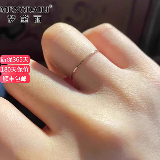 MENGDAILI plain ring rose gold ring women's light luxury high-end new niche design ring rose gold-frosted US size 7 (suitable for 95-115 Jin Jin equals 0.5 kg)