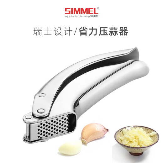 Swiss 304 stainless steel garlic press, thickened garlic press, household manual garlic press, garlic press, Swiss design garlic press