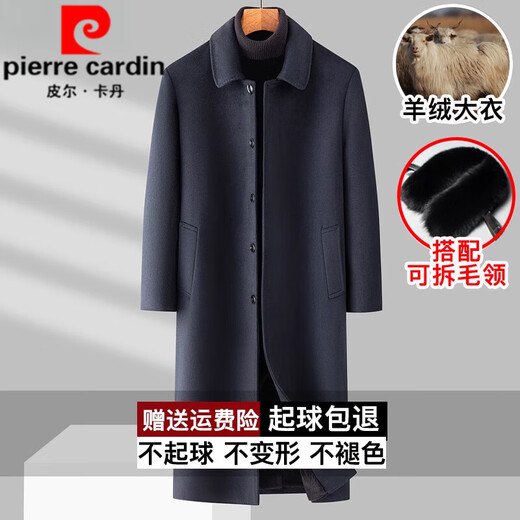 皮尔卡丹轻奢中老年羊绒大衣男士中长款爸爸装加绒加长过膝羊毛呢子外套男 藏青/长款【加绒+没毛领】 加厚 XL 180 建议140-155斤