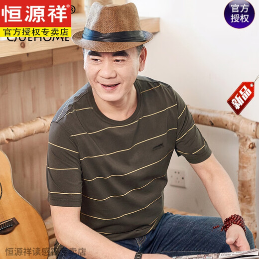 恒源祥爸爸夏装夏季短袖t恤男款50多岁父亲节衣服圆领中老年人男士半袖 CJ9901深蓝 M 165