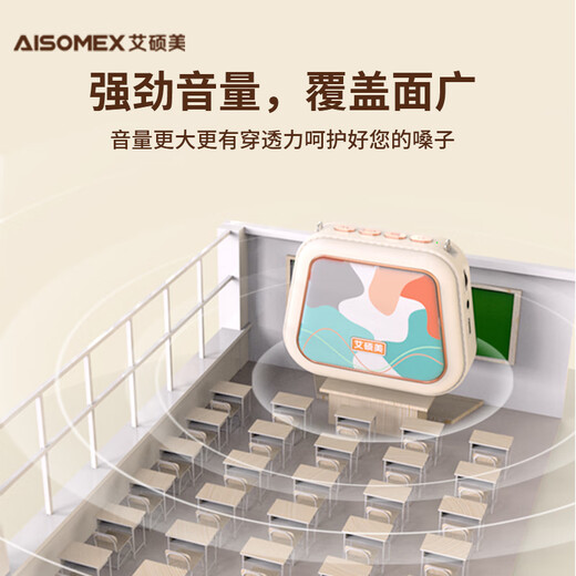 Aishomei k20 little bee loudspeaker teacher's special classroom teaching microphone outdoor tour guide shopping guide recording explanation explanation portable small speaker pink