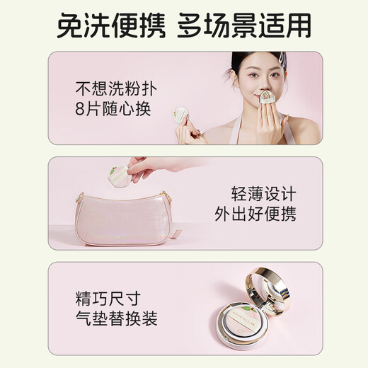 AMORTALS powder puff liquid foundation special non-eating powder beauty makeup air cushion puff disposable powder puff no-wash portable dry use 8 pieces