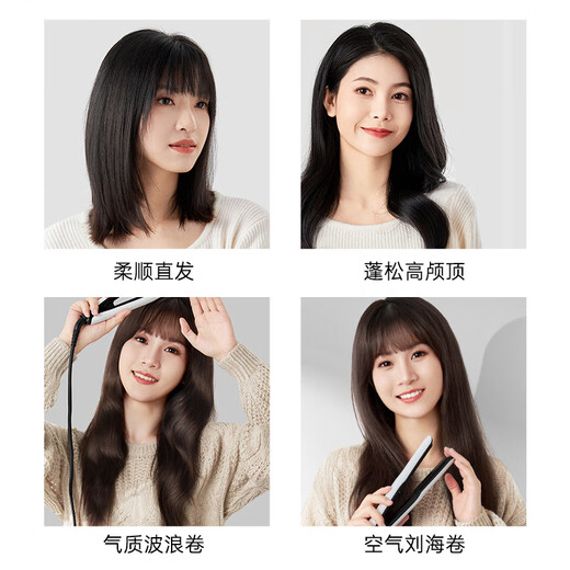 AKiracosme Aiji Pulling Splint Curling Iron Straight Plinth Negative Ion Hair Care Straightening Plint Straightening Electric Hair Clip Electric Wand Splint Hair Straightener AC-R1 New Year and Spring Festival Gift