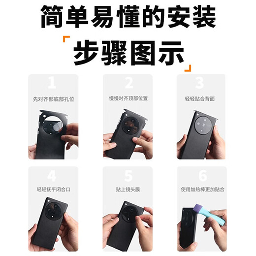 沛姝适用于三星Zfold6一体全包背膜fold5侧边框平替手机壳W24心系天下 A12593M打印素皮一体全包背膜送 三星GalaxyZFold6