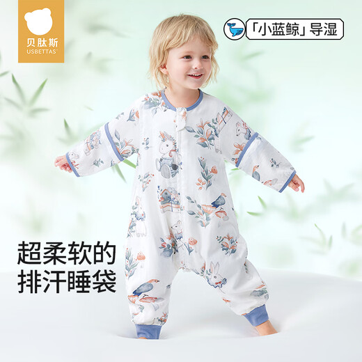 Betis baby sleeping bag spring and autumn bamboo cotton gauze baby pajamas split-leg children's anti-kick sleeping bag front 6 rear 4 Linglu M