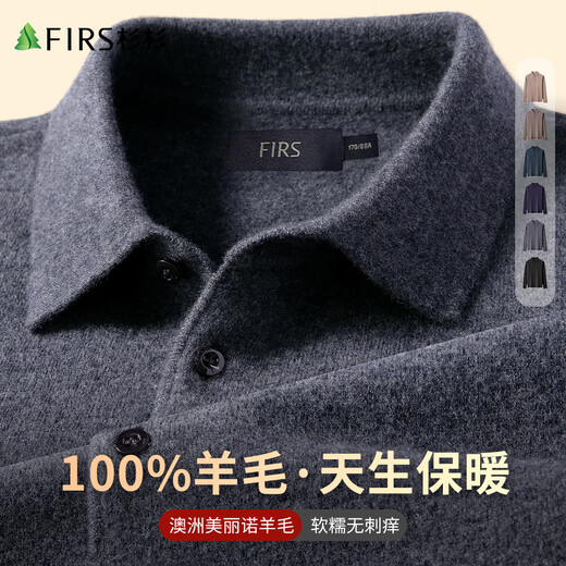 Shanshan 100% Wool New Year's Cardigan Sweater Autumn and Winter New Business Casual Top Middle-aged Soft Bottoming Sweater Men's Flower Gray (One Size Larger) 2XL 185/100A