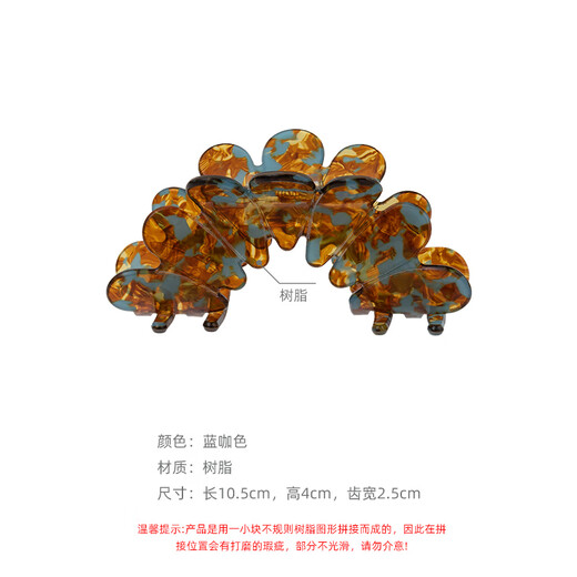 Chimera (CHIMERA) back head hair clip temperament acetate plate petal hair shark clip hair accessories headdress girl birthday gift