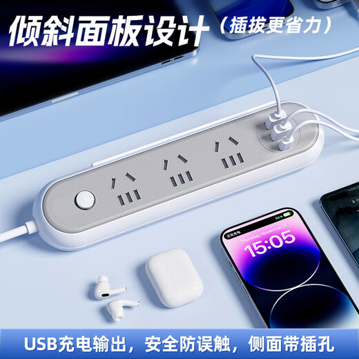 Jingdong Logistics Genuine household socket with usb plug-in strip multi-function strip strip strip with line high power noble gray-7 holes 0.8 meters ordinary style