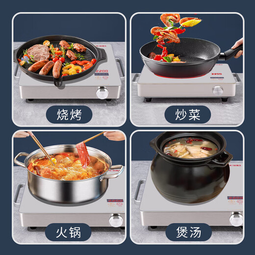 Little ACCK AES card, household electric ceramic stove, table-type high-power imported titanium crystal panel stir-fried electric stove, white AE-1203A