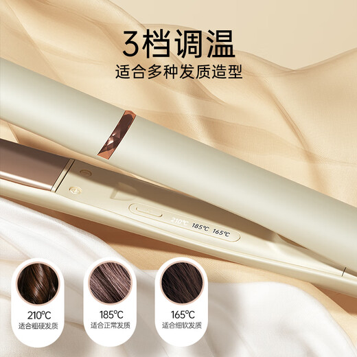 RIWA Splint Curling Iron Straight Clip Negative Ion New Year Gift Hair Straightening Plinth Curling and Straightening Dual-Purpose Men and Women Bangs Clip Inner Buckle Straightening Anti-perm Birthday Gift RB-8160