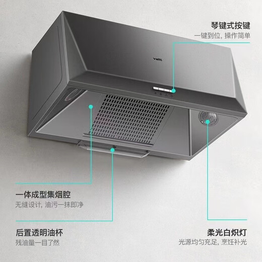 【厂送】720mm小尺寸油烟机i6D05/i11148老式经典中式家用顶吸 华帝i6D05灰色16风量