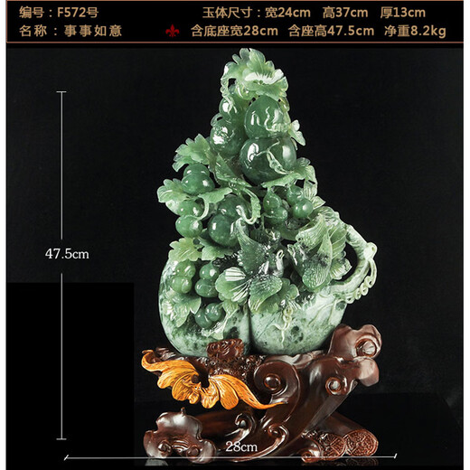 
Fes Platinum Jade Ruyi Ornament Opening Gift Living Room Office Xiuyu Natural Jade Jade Jade Jade Jade Jade Jade Jade Jade Jade Jade Carvings Send Friends Housewarming F687 Happy Events