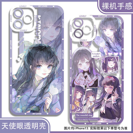 欧格曼百变小樱适用VIVOS18PRO手机壳s17透明vivo魔术卡s9知世16E少女樱 透明[0]-K13803小樱 vivo S20