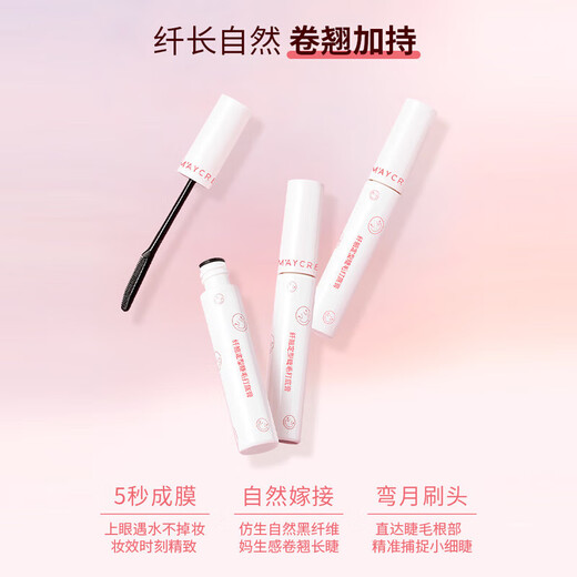Bodybuilding Chuangyan Eyelash Primer 5g Natural Black Mascara Curl Styling Thick Long-lasting Waterproof and Sweatproof Newbie Ladies