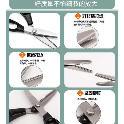 Ciseaux à dentelle de qualité allemande, ciseaux à coudre sans couture, ciseaux de tailleur, ciseaux à vagues triangulaires, ciseaux à dents, acier inoxydable, ciseaux de surjet épais, triangle 5 mm