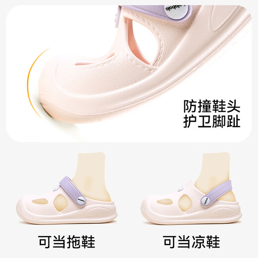 Balabala Children's Slippers Boys Summer Baby Croc Shoes Baotou Infants and Toddlers Indoor Wear-Resistant Girls Sandals 2026 New Cherry Blossom Pink 23 Inner Length 15cm Suitable for Feet Length 13.5-14.5cm