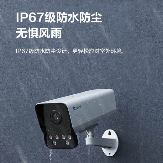 萤石 家用监控摄像头 无线wifi200万高清室外H5智能POE摄像机 红外夜视手机远程监控器 400W Y5【wifi版】全彩夜视+语音对讲 标配+支架+电源(享32G卡)