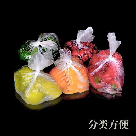 食品级保鲜袋加厚超值装一次性连卷袋冰箱冷藏分装收纳密封 中1卷+大1卷+特大1卷共690只