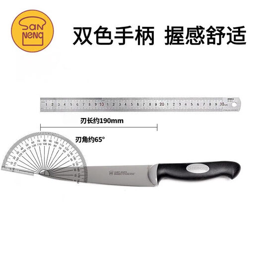 CHIFE CHEF Chef de acero inoxidable de Sanneng Niudao SN4856 Cuchillo multifunción cuchillo de fruta cuchillo de horno SN4855 SN4856 Tamaños específicos por favor consulte Servicio al cliente