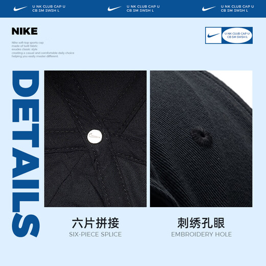 耐克（NIKE） 帽子男 2025新款运动帽女士棒球帽时尚简约遮阳帽舒适透气鸭舌帽 热售鸭舌帽/新到货/黑色 M/L-头围约58cm