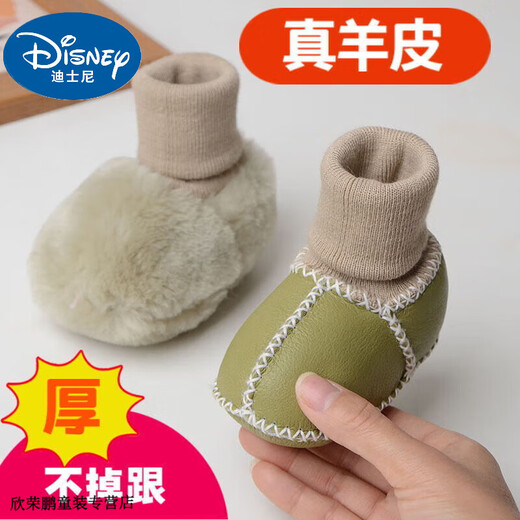 Disney Baby Sheepellin-in-One-Babyschuhe und Socken halten im Herbst- und Winterbaby-Baumwollschuhe weiche Sohlen und fallen nicht von Kleinkindschuhen 0-6-12 Elfenbein weiße Lambskin 1 Paar Eingröße innere Länge 11 cm (0-6 Monate) verdickt.