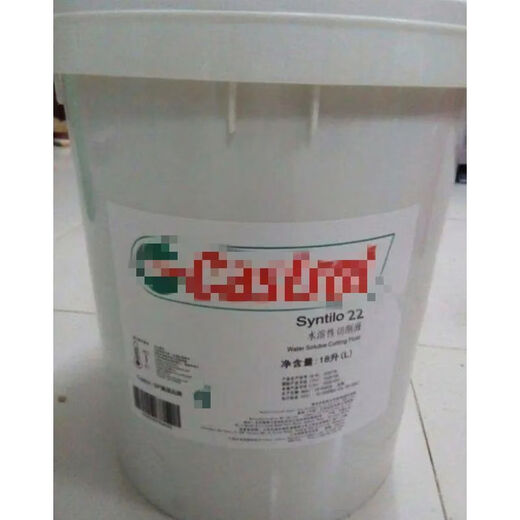 XMSJ Syntilo 22 24 66 81E 9930 Fluid de corte soluble en agua 9913 9300 FRIOD SYNTILO 991318L