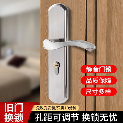 XMSJ卧室门锁室内家用通用型房门木门锁具门把手手柄执手免改孔整 B13548铜片锁体锁芯3把钥匙