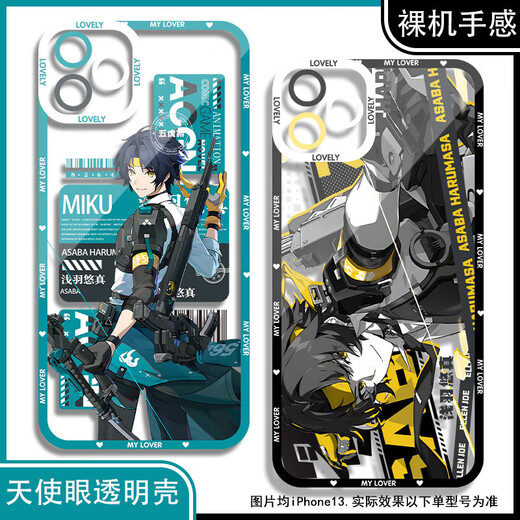 
vivo 2D male Susa Yuzhen mobile phone case is suitable for Huawei Apple Real Me vivoOPPO OnePlus Xiaomi Honor Angel Eye Transparent Shell K15829 nova Honor Series--Model Send Remarks to Customer Service