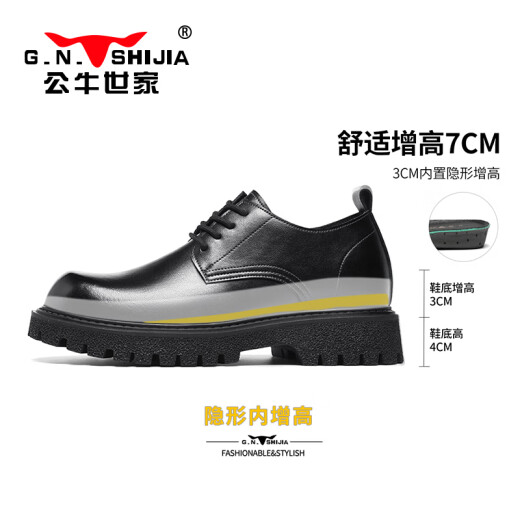 公牛世家男鞋休闲皮鞋男士马丁靴英伦内增高大头工装鞋子男 黑色 42