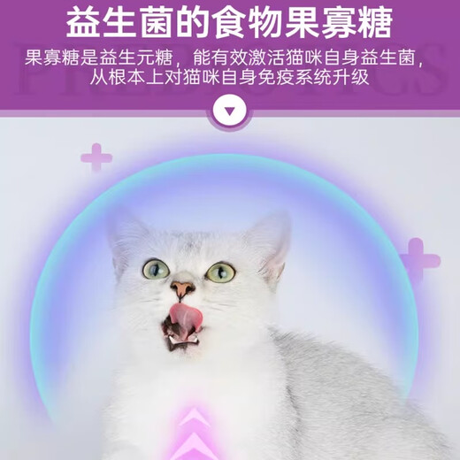 Shanglang cat food, affordable, full-price milk cake for adult cats and kittens, nutritious fresh meat food for fattening and gills from January to March, promoting ovulation of hair balls, salmon and beef 1.5kg, get 5 yuan for 4 pictures.