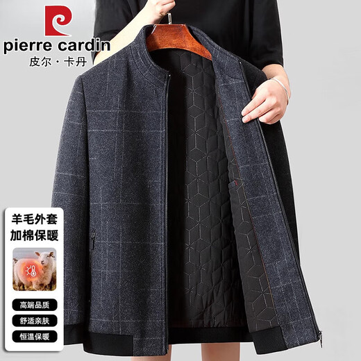 皮尔卡丹（pierre cardin）春秋新款男士外套中年爸爸装羊毛呢子保暖厚款立领夹克棉服 XL-MN2216灰色 L 175 【体重120斤-130斤】