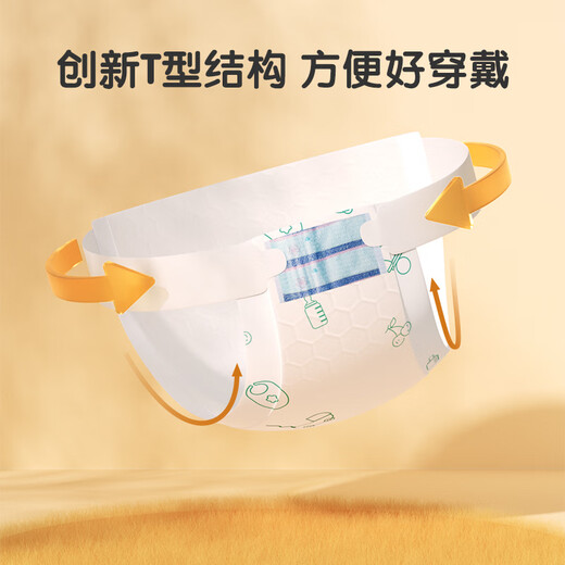 Encore New Baby T-Diaper Triangle Scarf Disposable Newborn Diaper Diaper Pad Baby Waterproof Diaper Nail Velcro L-Code 26 Tablets (suitable for 7-10kg)