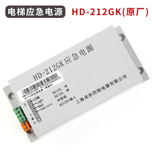 Wen Yijia Intercomitorio de elevador personalizado HD-9901/9991/9902Y/9904CX/212GK/9900Z/412 HD-9991