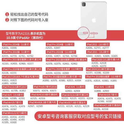 精岸草莓小熊360旋转支架皮套适用ipad10保护套10.2英寸平板壳2022新 360旋转皮套R1369草莓小熊 iPadPro2021版全面屏(11英寸)