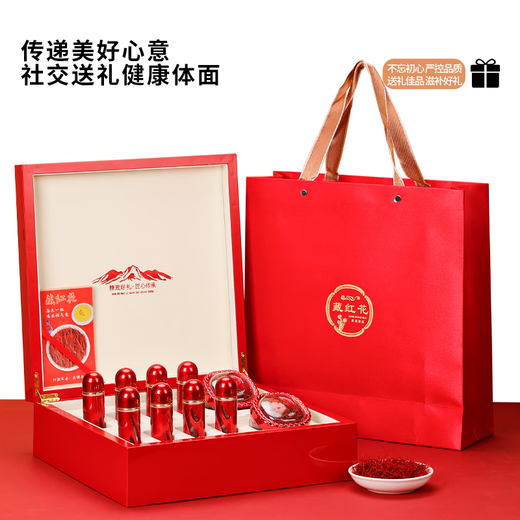 藏红花礼盒西藏特级长丝正品送长辈妈妈丈母娘母亲节高端滋补礼物 【特级藏红花5g】过年礼盒送礼