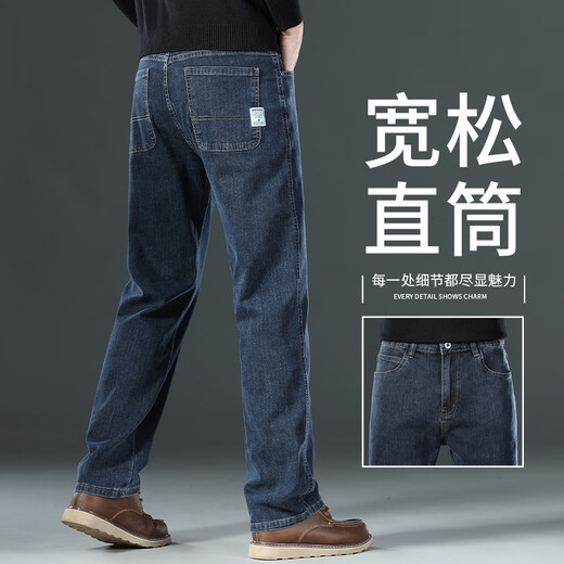 
JEEPSPIRIT high-end men's jeans 2025 loose straight stretch men's pants casual trousers business simple pants men 702 black grey 34