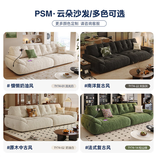Pashaman domestic subsidy cloud sofa hair art small living room cream style chenille sofa multi-function 2630ZF regular model 2.8 meters more seats chenille TY74 down + light elastic cotton + violet + bamboo charcoal sponge