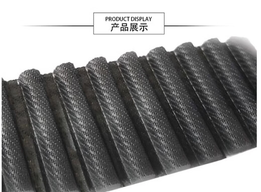 BANDO belt HTD285-S3M width 10mm