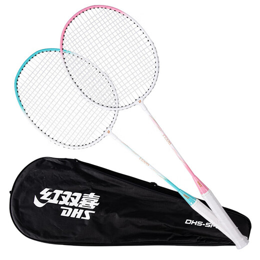 红双喜（DHS）羽毛球拍对拍套装含球训练比赛成人儿童学生防磨羽拍2支双拍