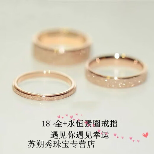 KERLA Old Phoenix Gold Store Model 18 Ring Rose Gold Pigment Ring Frosted Men and Women Couple Ring Silver Tail Ring Customized Width 6mm + Certificate + Counter Gift Box US Size 8 (National Code 17-18)