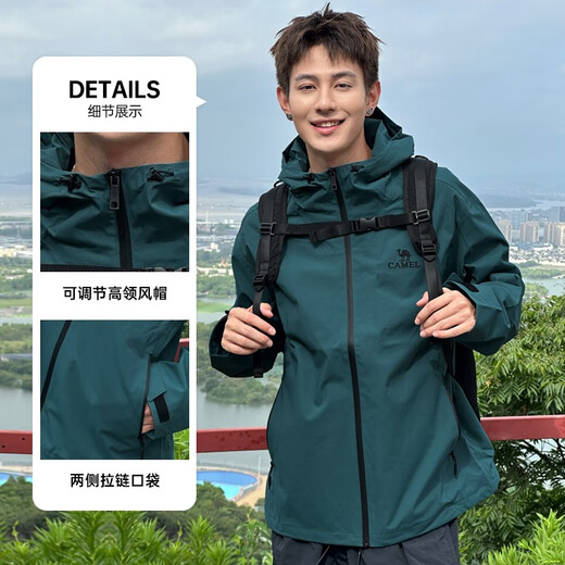 Camel (Kamel) Berg-Einschicht-Hartschalenjacke für Männer dreierwieriger Sport im Freien im Freien für Frühling und Herbst M34CATR723