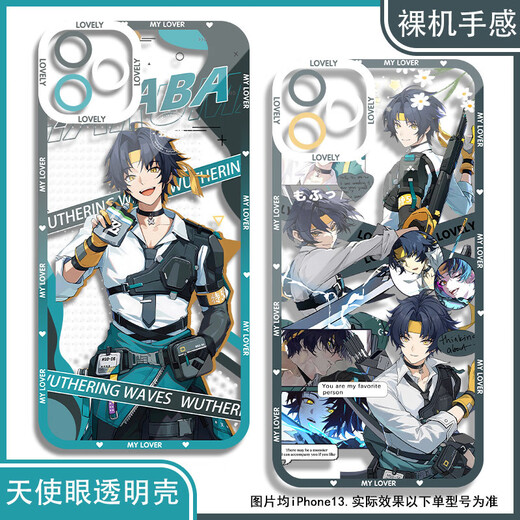 
vivo 2D male Susa Yuzhen mobile phone case is suitable for Huawei Apple Real Me vivoOPPO OnePlus Xiaomi Honor Angel Eye Transparent Shell K15829 nova Honor Series--Model Send Remarks to Customer Service